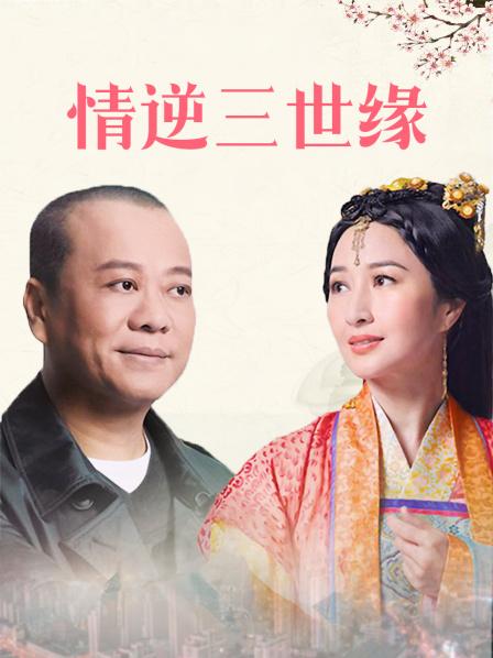 补习老师强姦学生妹